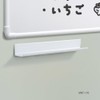 ナカバヤシ マグネットトレー170mm／ホワイト MNT-170WH