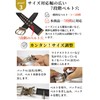 KASAJIMA 26-3 Work Belt, Width 2.0 inches (50 mm), Total