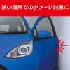 セイワ(SEIWA) 車外用品 ガード&プロテクター ドアガード マグネット カーボン調 K423 傷防止 2個入り