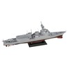 Pit Road DDG-179 1/700 Skywave Series Marine Self-Defense Force Defense