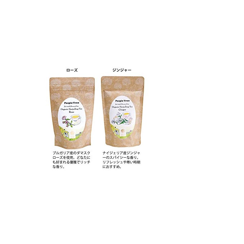 organic flavored tea tea bag rose