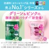 Suisai Beauty Clear Pink Powder Wash