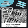 nijimomo Drainage Gutter Guard Drainage Filter L Shape for Veranda