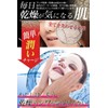 Face Pack feisumasukupakku Herb No. Top Korea Cosmetics green