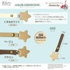 Khers Blanket Clips Baby Stroller Set of 2 PU Leather