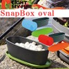 Light My Fire Snap Box Oval Waterproof Food Storage Container