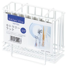 Echo Metal 0648-245 Cutlery Rack (Threshold Type)