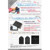 NIGOROKUMARU 256 Pass Case, Comes in a Variety of Colors,