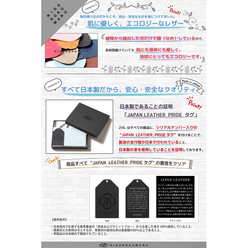 NIGOROKUMARU 256 Pass Case, Comes in a Variety of Colors,