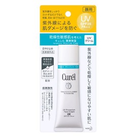 花王 キュレル UＶクリーム