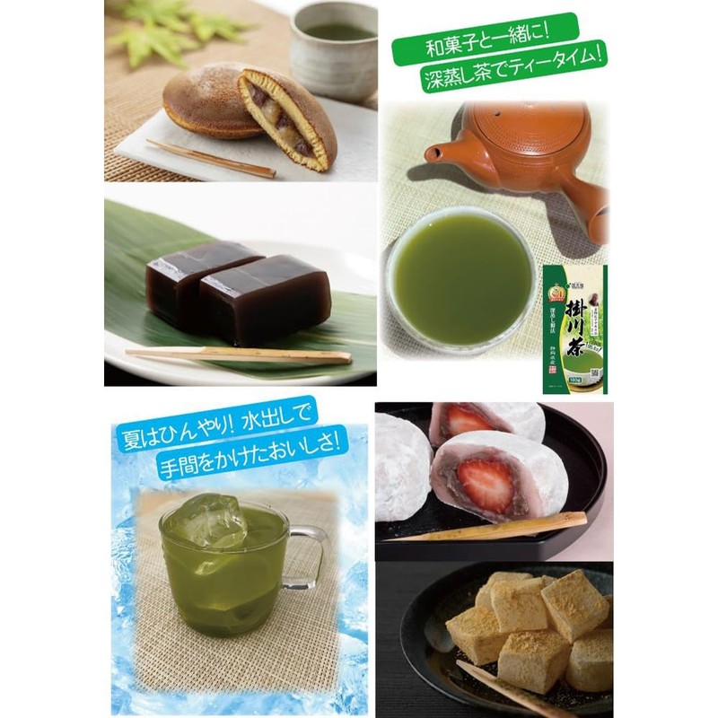 Kokutaro Deep Steamed Kakegawa Tea 3.5 oz (100 g)