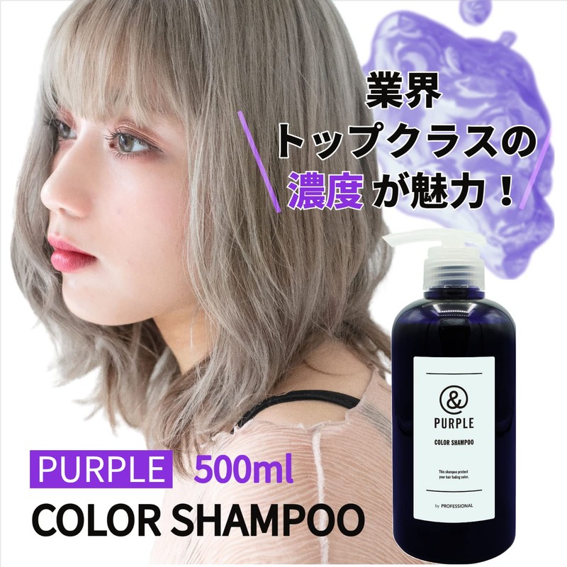 Salon Exclusive & & Series Purple Shampoo, Color Shampoo, Organic