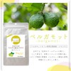 Aroma Aroma Aroma Stickers for Masks [Bergamot No Print Sticker]