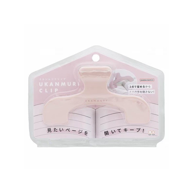 Sunstar Stationery S3623335 Cucamp Clip Peach Beige Set of 5