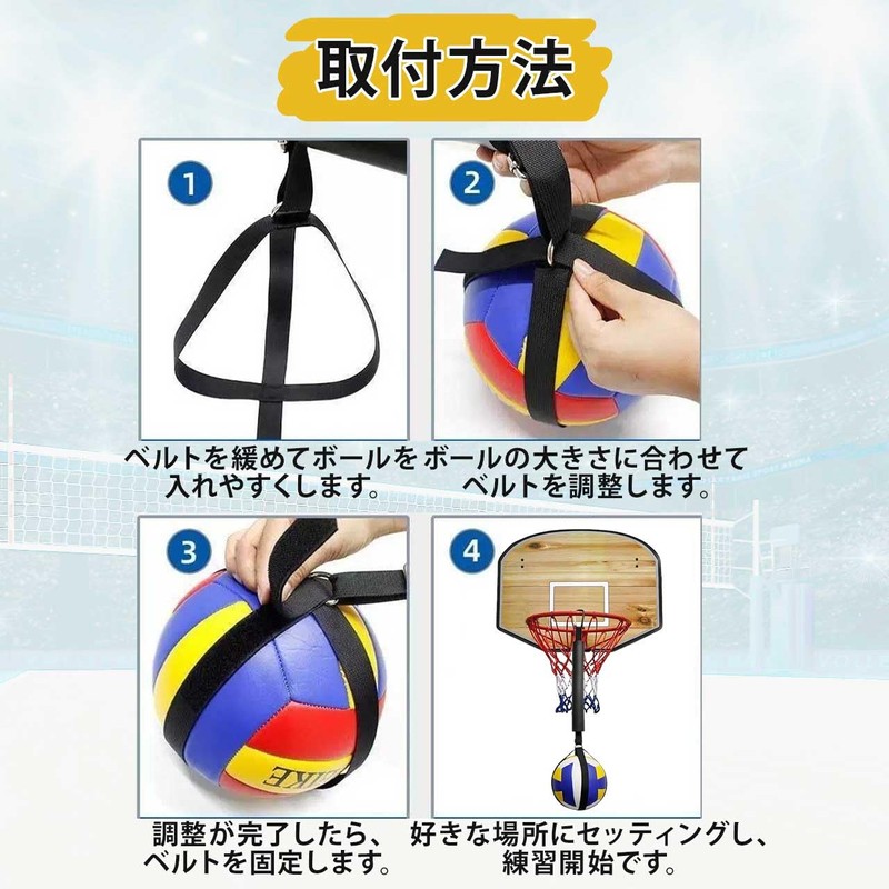 ViviCora Volleyball Spike Trainer Equipment Attack Practice Adjustable Jump Improvement