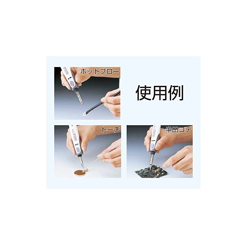 Engineer SKM-40 Handy Kotelyzer Cordless Soldering Iron