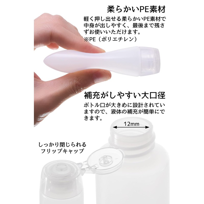 [bumbee] Small Divided Bottle, Travel Bottle, Travel Refill Container, Cosmetics,