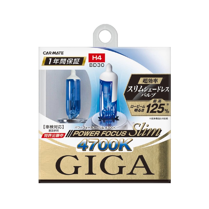 Carmate BD30 Car Halogen Headlight GIGA Power Focus Slim H4