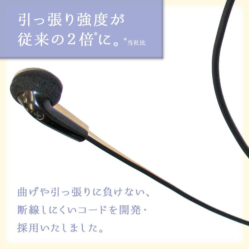 F.R.C. In-ear Earphone Microphone Commercial Specifications/Walkie Talkie Only FPG-22YS
