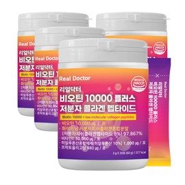 Real Doctor Biotin 10000 Plus Low Molecular Collagen Peptide Hyaluronic Acid Vitamin C 30 sachets, 4 pcs / 리얼닥터 비오틴 10000 플러스 저분자콜라겐펩타이드 히알루론산 비타민C 30포, 4개