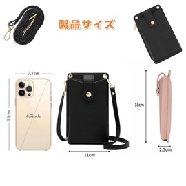 [YIBOOOM] スマホショルダー スマホポーチ レディース ショルダーバッグ 斜めがけ 携帯ポーチ おしゃれ かわいい 定期入れ カードケース パスケース マルチポーチアンドロイド 携帯バッグ (ブラック)