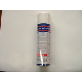 Wakos EC Engine Conditioner A113 A113 Gasoline Carburetor and LPG Car Carburetor and Combustion Chamber Cleaner A113 [HTRC3]