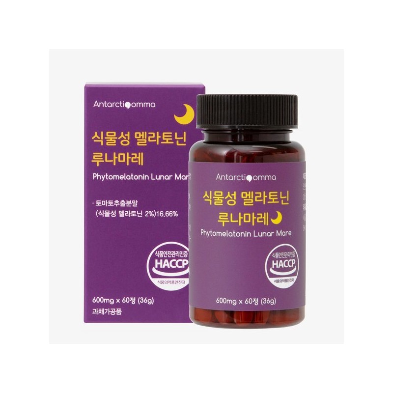 ~2/18 증정행사유통기한 26.10.17안타티콤마 식물성 멜... ~2/18 Promotional Event Expiration Date