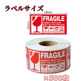 Life2 Kiku Flagile Tape Stickers, Flagile Handling Instructions, 500 Sheets, 5.1 x 2.8 inches (13 x 7 cm), Packaging Labels, Damaged Products, Fragile Items, Caution, English Notation (1 Roll, 500