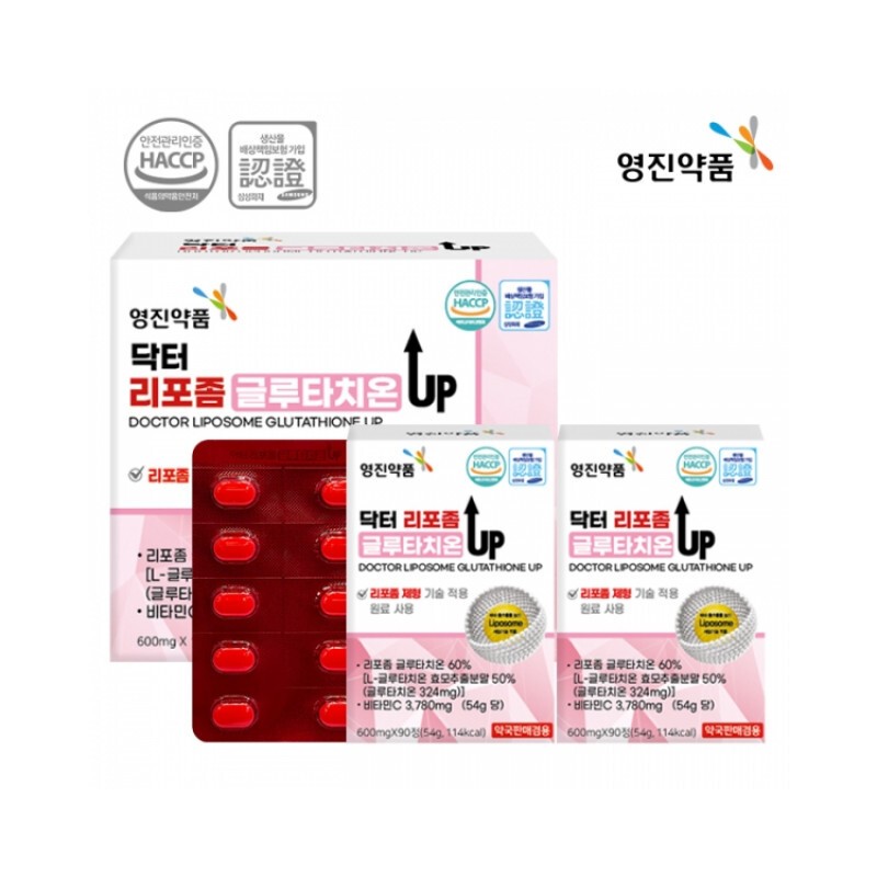 Liposomal Glutathione Capsule High Content Recommended High Absorption Glutathione 180