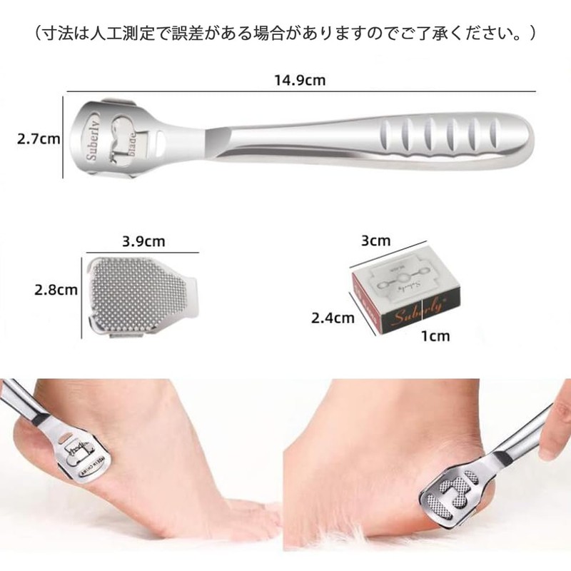 Samcos Exfoliating Sharpener, Cleaning Blade 1 Set, Stainless Steel Cutter,