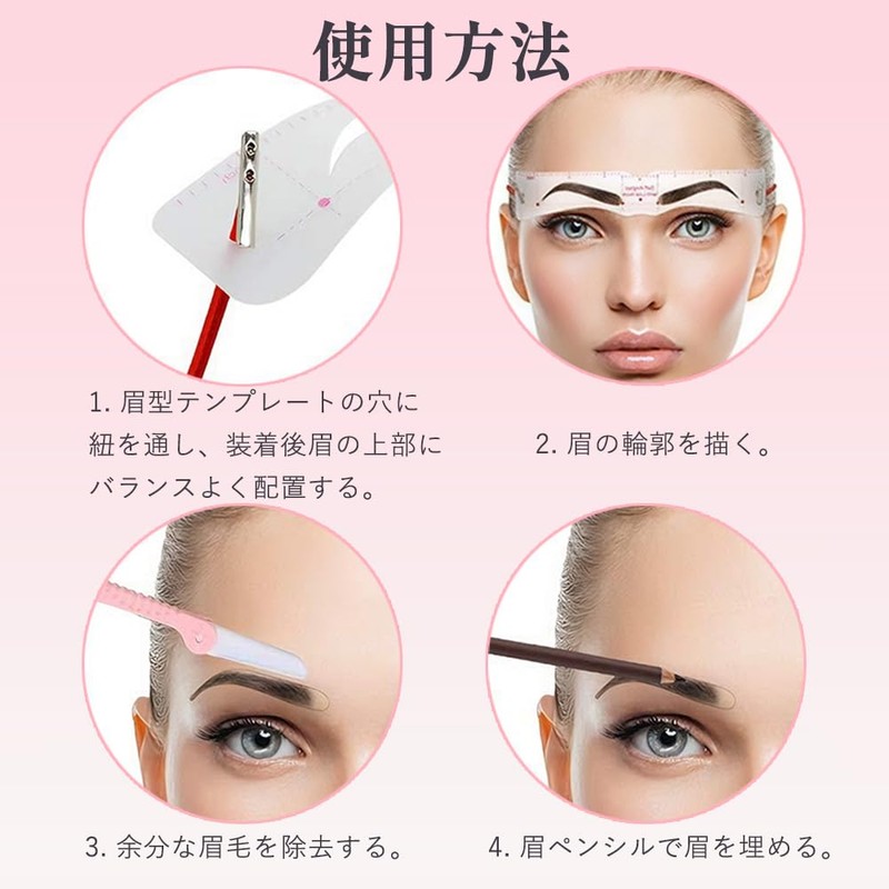 YINKE Eyebrow Template for Women, Set of 12, Eyebrow Stencils,