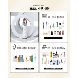 Lamu Inure All-in-One Home Care Device [Single Item] 1 Inure Beauty Device / 라뮤 이뉴어 올인원 홈케어 디바이스 [단품] 이뉴어 뷰티 디바이스 1개