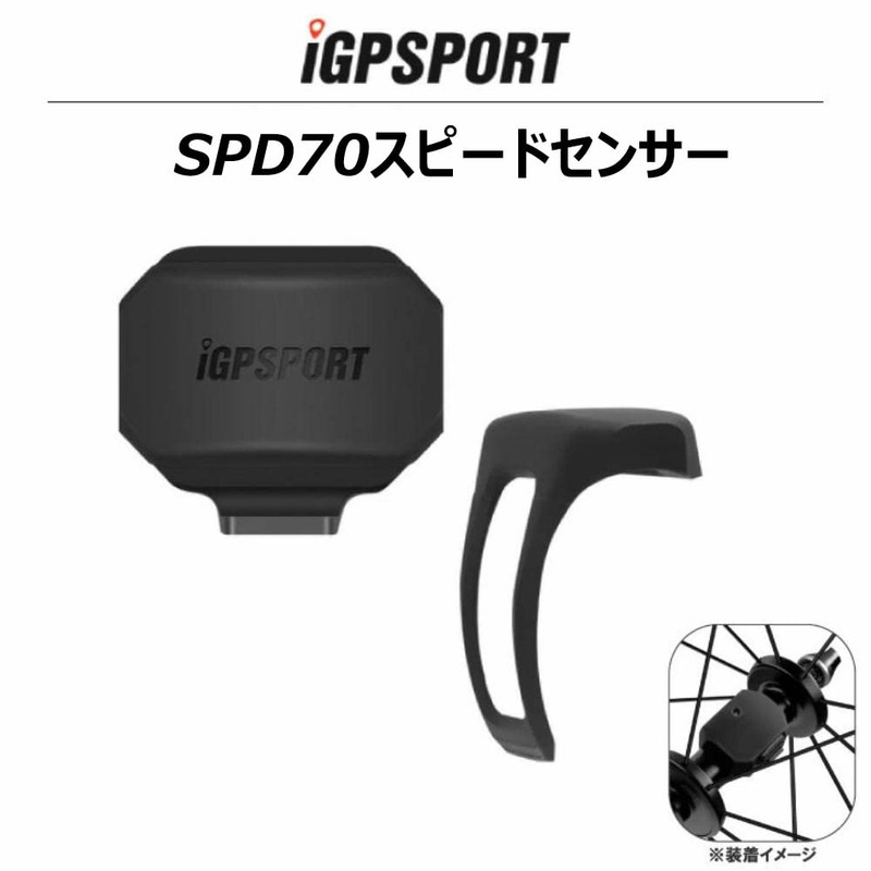 iGPSPORT Bicycle Speed Sensor SPD70 Wireless IPX7 Waterproof 300 Hours