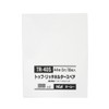 TAE TOP RICH HOLDER SPARE A4 3 HOLES 10P TR-40S