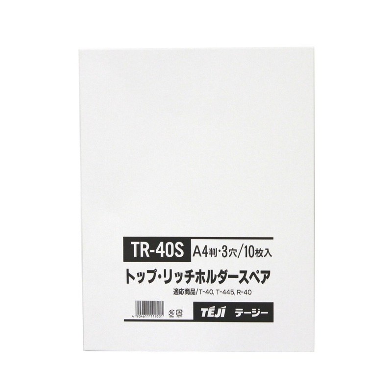 TAE TOP RICH HOLDER SPARE A4 3 HOLES 10P TR-40S