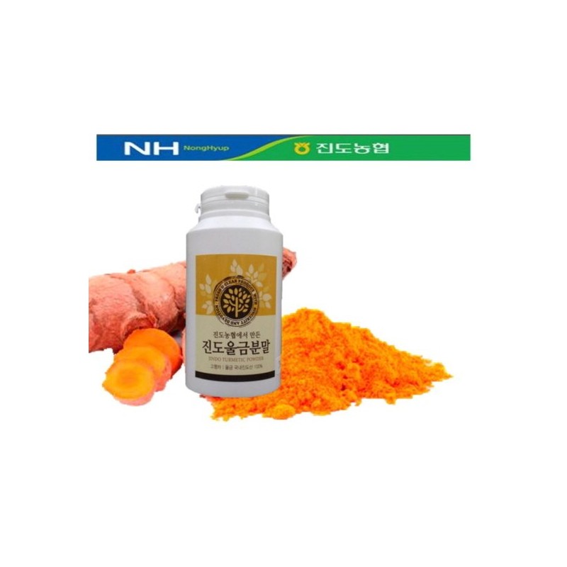 DASIMO Jindo Nonghyup Jindo Turmeric Powder (Premium Container) 1kg (2