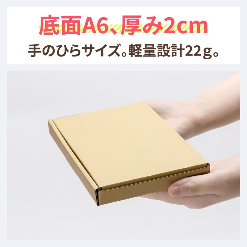 Earth Cardboard ID0188 Cardboard, Non-Shaped Mail, A6, Thickness 0.8 inches