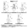 Shingen LED Headlight, Sui H4 H19, Actual Measured Values, H4/34200cd,