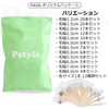 Pstyle. PST-151 Paint Brush, Flat Brush, Painting Supplies Brush, Paint
