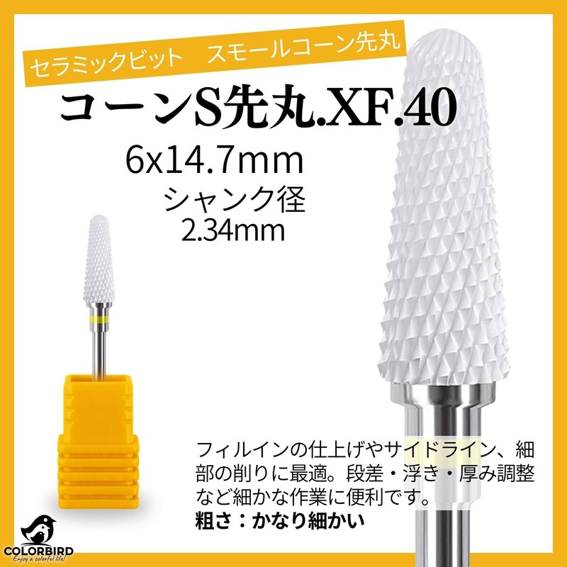 COLORBIRD Nail Bit, Ceramic Nail Machine Bit, Electric Nail Drill