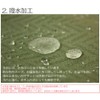 Cleib ヘリンボーン柄 撥水加工 会議用 テーブルクロス 約110x240cm イエロー FS006
