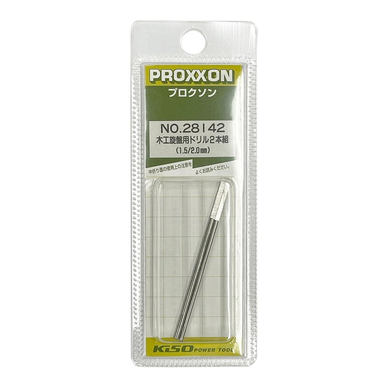 PROXXON No.28142 Dedicated Drill Set of 2 [Drill Diameter 0.06