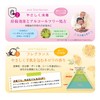 3-Way Hand Cream 50g [Designated Over-the-Counter Drug] Disinfection Neroli Scent