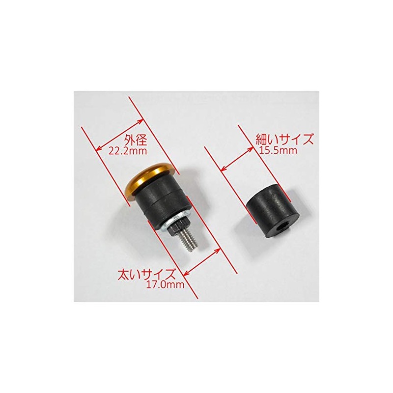 Nitto NITTO N05 HDL EC-02 Bar End Cap BK