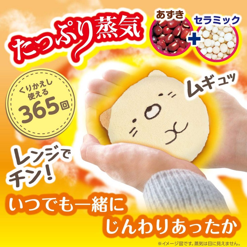 Relax Yutapon Tenori Type Loosen Warm Steam Sumikko Gurashi Cat