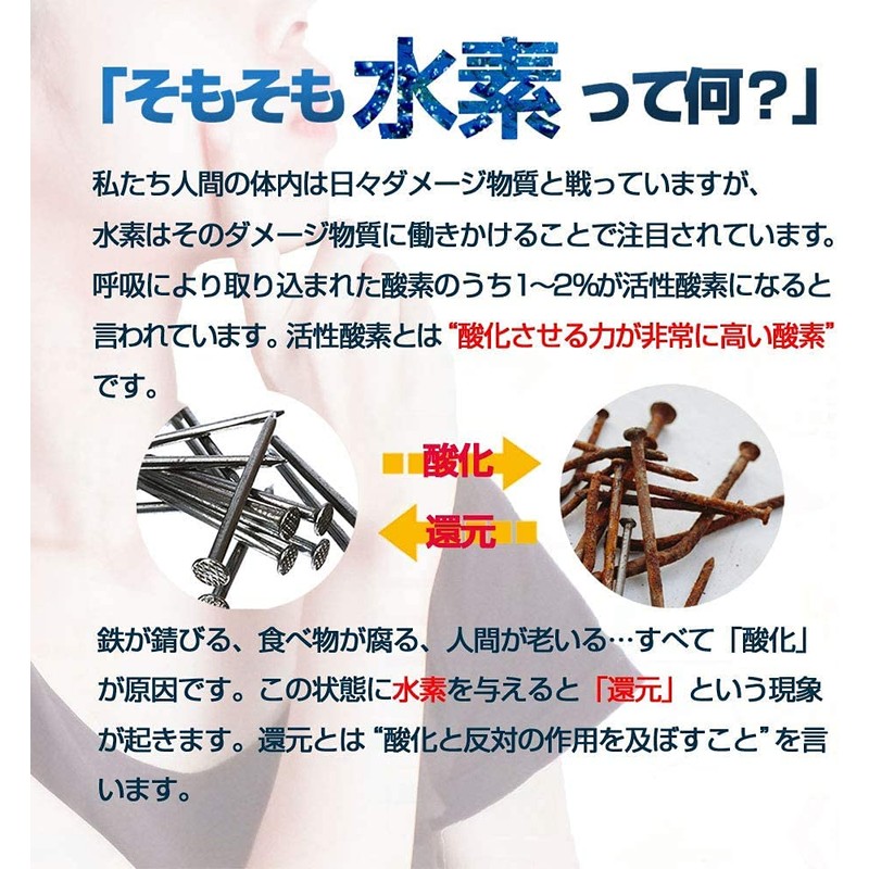 Body Reduction Supplement "Yuuki Hydrogen 120 Capsules" Patent Ingredient, Functional