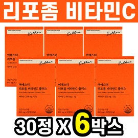 Yeo Esther Liposomal Vitamin C VITAMINC 500mg Yeo Esther Liposomal Vitamin C Plus 30 tablets, 6 boxes, 6 month supply, approved by the Ministry of Food and Drug Safety / 여에스더 리포솜 비타민C VITAMINC 500mg 여에스더 리포좀 비타민시 플러스 30정 6박스 6개월분 식약처인정