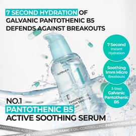 Numbuzin [Numbuzin]No.1 Pantothenic B5 Active Soothing Serum 50ml