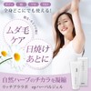 Rich Prabo EP Harbor Gel, 5.3 oz (150 g), Hair