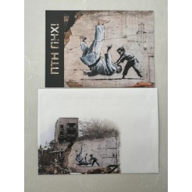 banky ukrain post card And Envelope